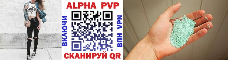 APVP VHQ  купить наркотики цена  Белая Калитва 