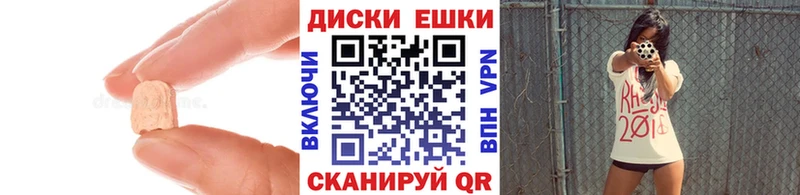 мега зеркало  купить наркотики сайты  Белая Калитва  Экстази ешки 