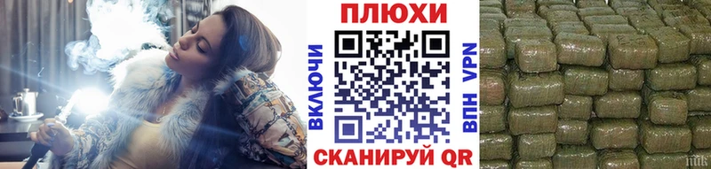 хочу   Белая Калитва  ГАШ hashish 