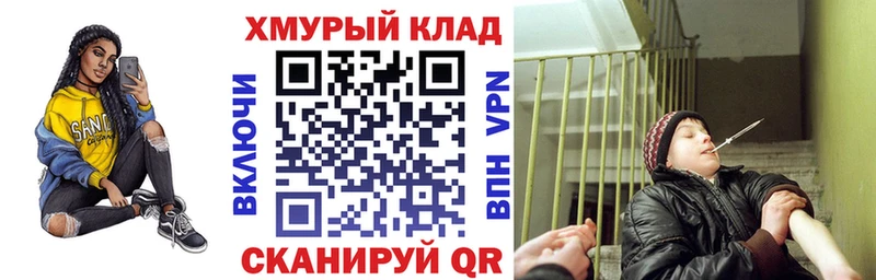 Героин Heroin  где продают наркотики  Белая Калитва 