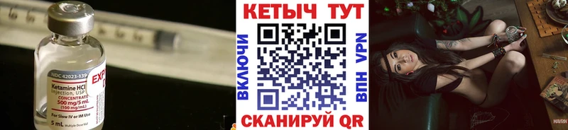 КЕТАМИН VHQ  где можно купить   MEGA tor  Белая Калитва 