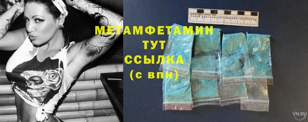 меф VHQ Баксан