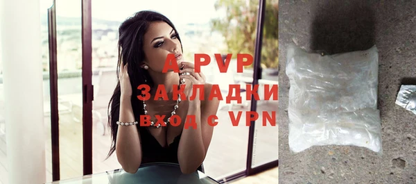 стафф Балахна