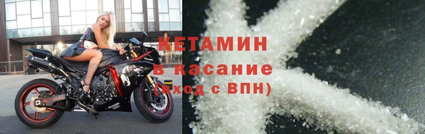меф VHQ Баксан
