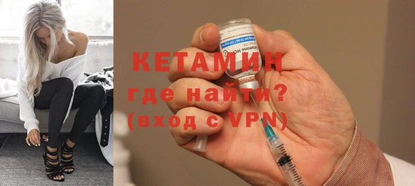 стафф Балахна