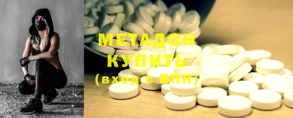 стафф Балахна