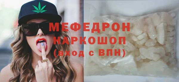 стафф Балахна