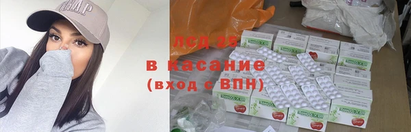 стафф Балахна