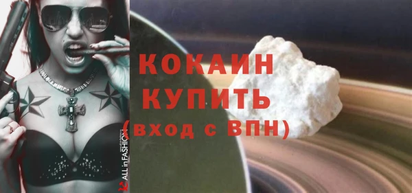 стафф Балахна