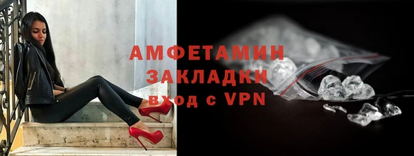стафф Балахна