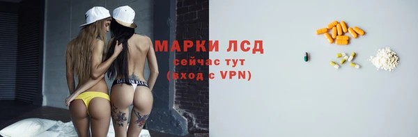 эйфоретик Балабаново