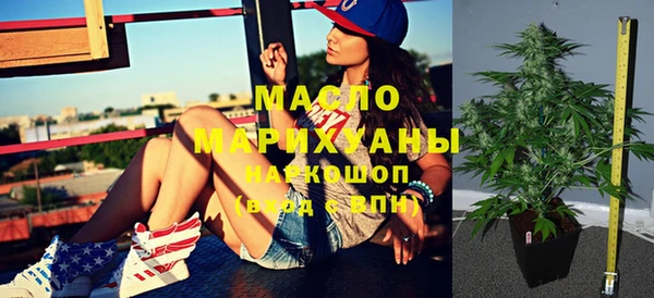 стафф Балахна