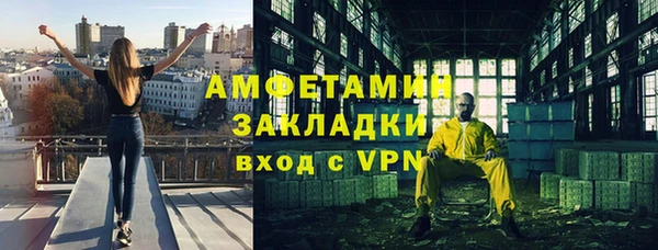 эйфоретик Балабаново