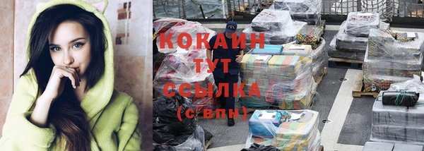 стафф Балахна