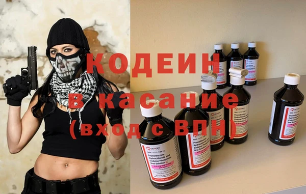 эйфоретик Балабаново