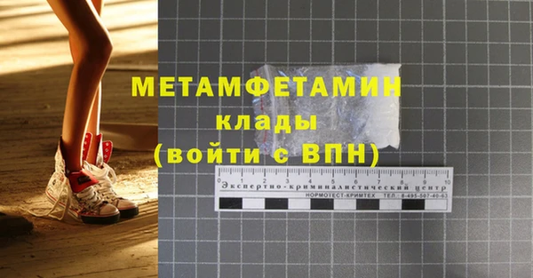стафф Балахна
