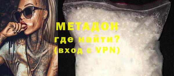 стафф Балахна