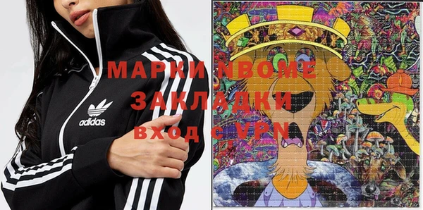 эйфоретик Балабаново