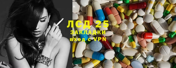 эйфоретик Балабаново