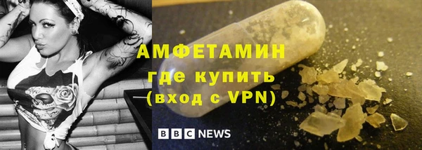 эйфоретик Балабаново
