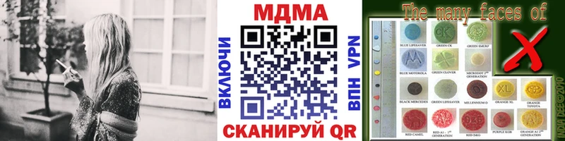 МДМА кристаллы  Белая Калитва 