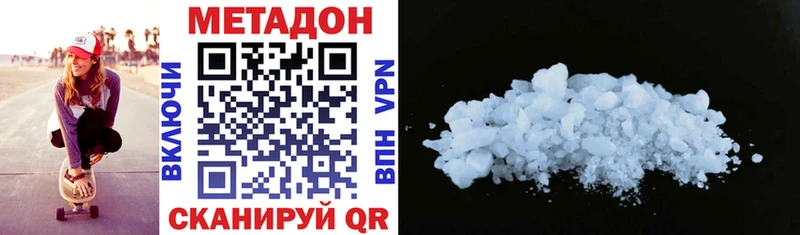 Метадон белоснежный  Белая Калитва 